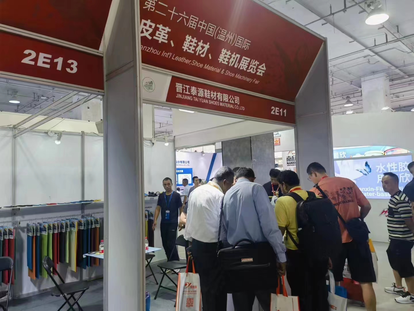 Le 26e Salon international du cuir, des matériaux pour chaussures et des machines à chaussures en Chine (Wenzhou)